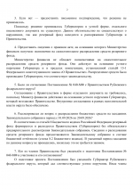 File 002