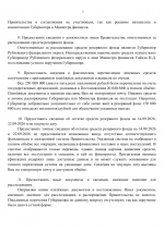 File 003