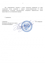 File 004