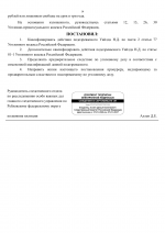 01  841 14