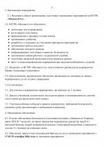    RMRP        9  1