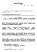 1790182906790