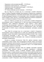 1790182921099