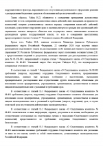 1790182927970