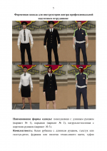 Copy of МВД Приказница-05.png