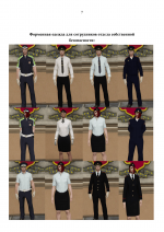 Copy of МВД Приказница-07.png