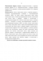 Copy of МВД Приказница-12.png