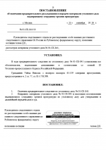 1790184555461