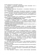 1790196966572