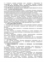 1790197066672