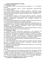 1790197123818