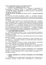 1790197249037