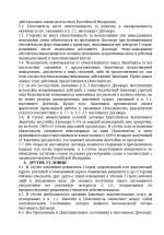 1790197253801
