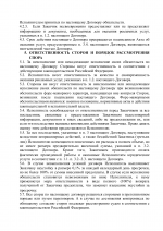 1790197501334