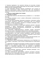 1790197584340