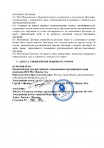    docx 5