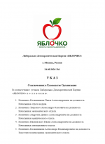 1790202276613