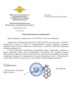 File 001