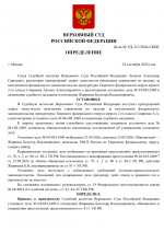File 001