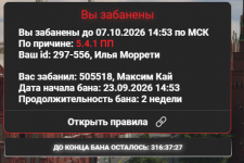 Снимок экрана 2026-09-24 121624.png