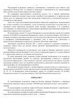 364b05e0138802cd20a82c0e5c7a34f4 1