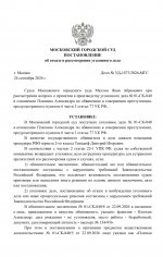 1790243710157