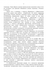 1790243868273