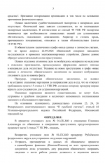 1790243958520