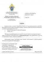 03-ПП-2946 (4)-4_page-0001.jpg