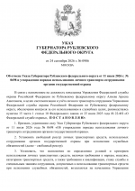 File 001
