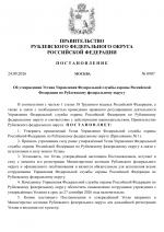 File 001