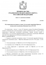 File 001