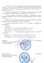 File 002