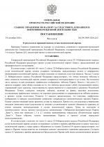   1  1