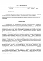 1790252338047