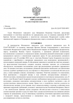 1790256942369