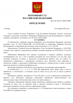 File 001