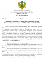 1790260529989