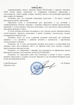 Scan p2 220dpi