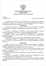 1790265130157