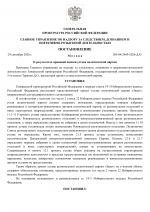   1  1