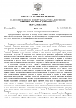   1  1