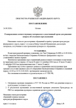 1790266781799