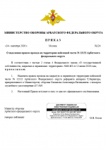 1790267636785