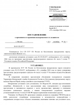 1790267719319