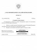 File 001