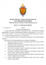 1790268081302