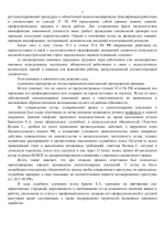 1790270162311