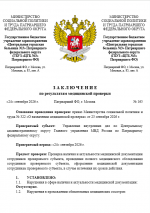 1790270816352