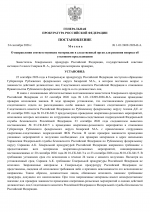1790271485637